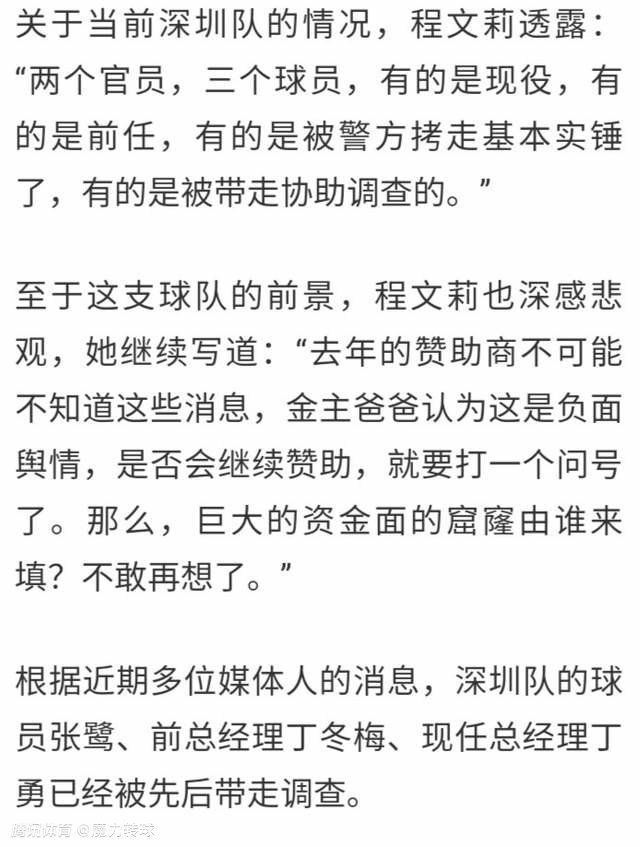 不过现在三笘薫已经归队。